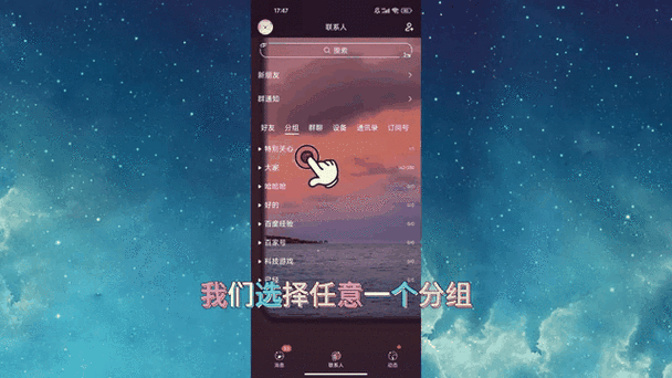 qq空间一键删除说说助手缩略图
