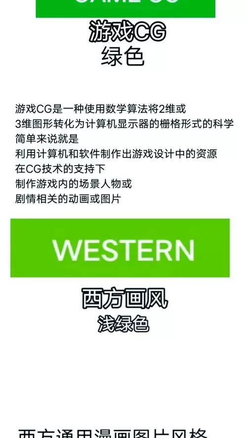 e站(ehviewer)绿色版本1.9.8.5.缩略图