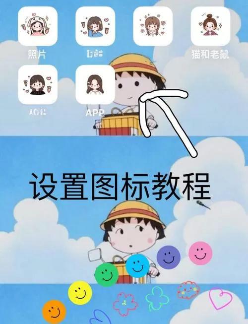 小天才如何删除照片缩略图