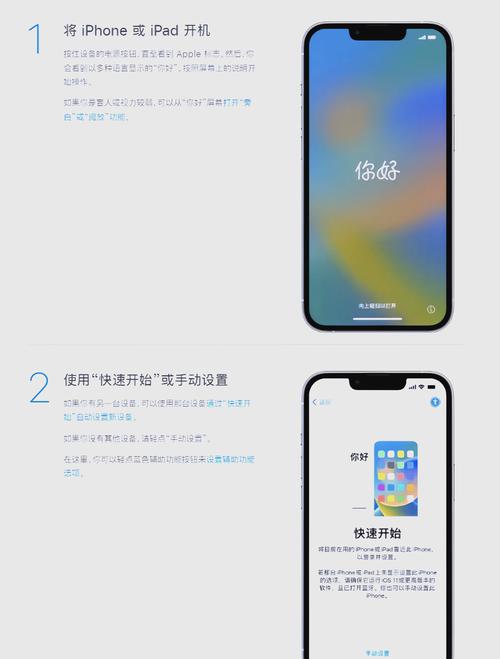 手机怎么设置应用程序自动启动缩略图
