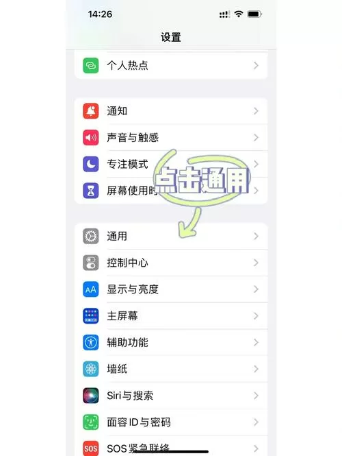 如何更新到最新版本缩略图
