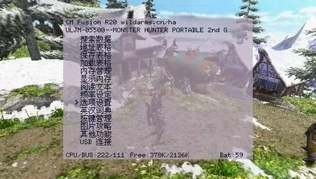 ps星之海洋2秘籍金手指缩略图
