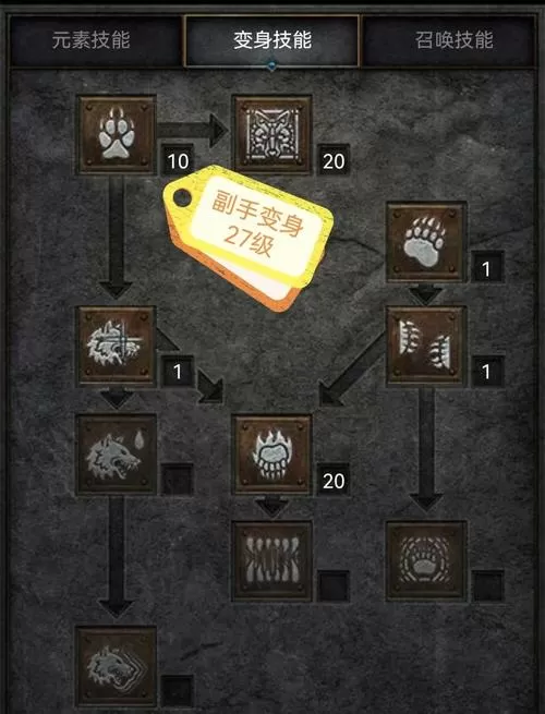 暗黑2关闭8pp缩略图