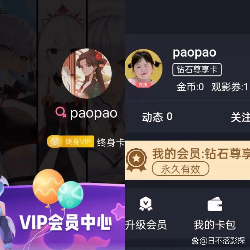 糖心vip兑换码在线打开缩略图