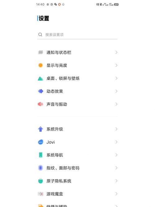 vivo手机自带的小游戏怎么删除不了了缩略图