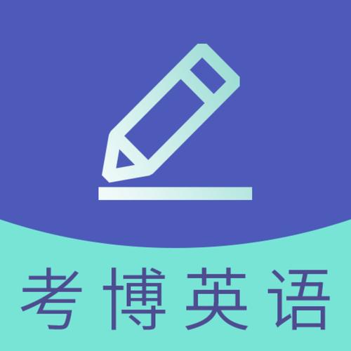 扫描英语题自动出答案的软件缩略图