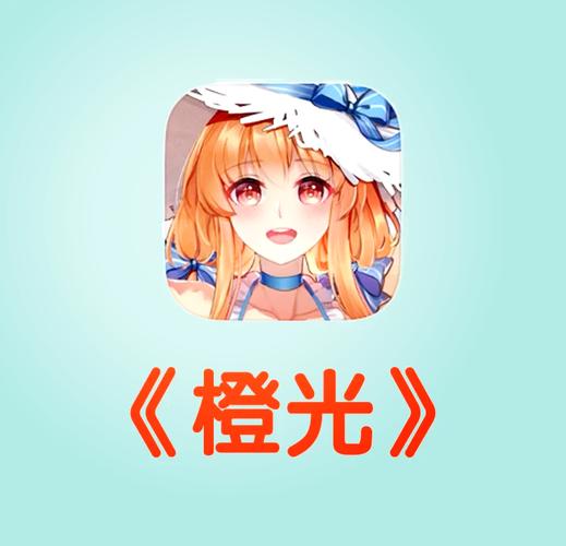 橙光养成类游戏破解版缩略图