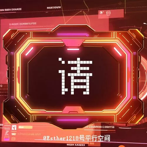 主播的游戏账号和密码图标
