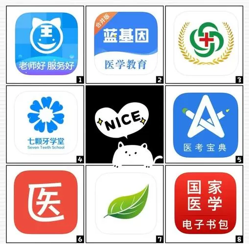 医学考试刷题软件游戏截图