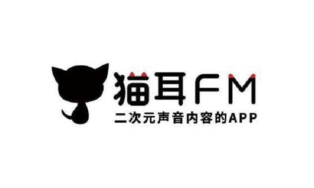 猫耳fm免费广播剧双男主缩略图