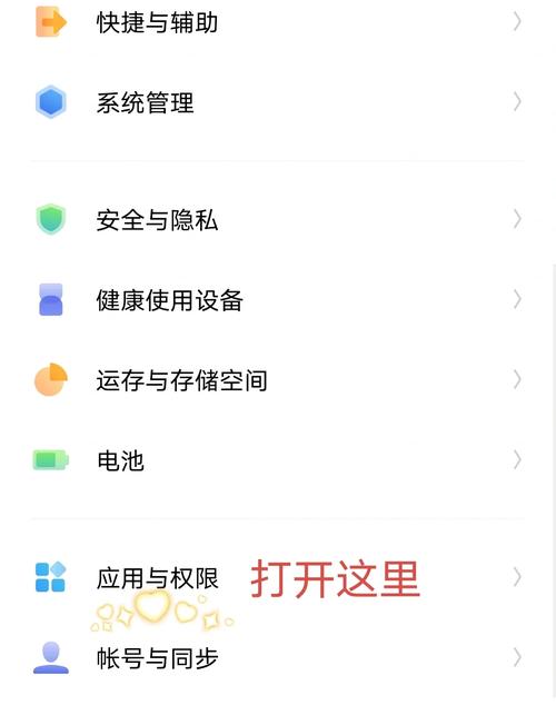 如何关闭深色模式vivo缩略图
