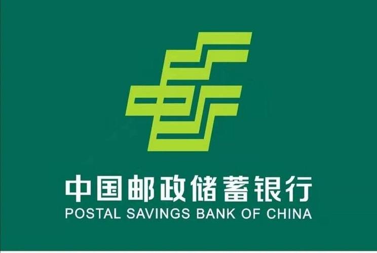 中国邮政储蓄网上银行app缩略图