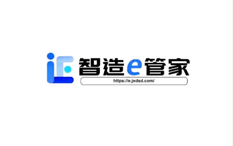 e管家是干嘛的可以卸载吗缩略图