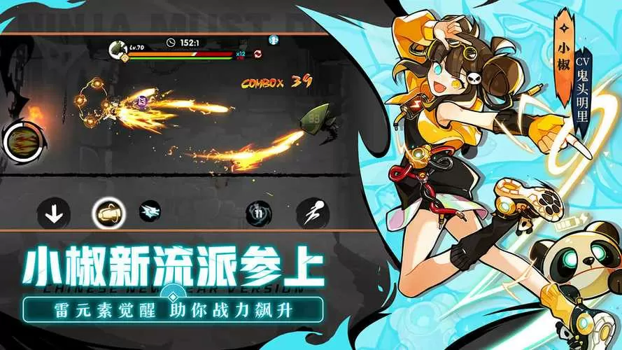 忍者必须死三脚本缩略图