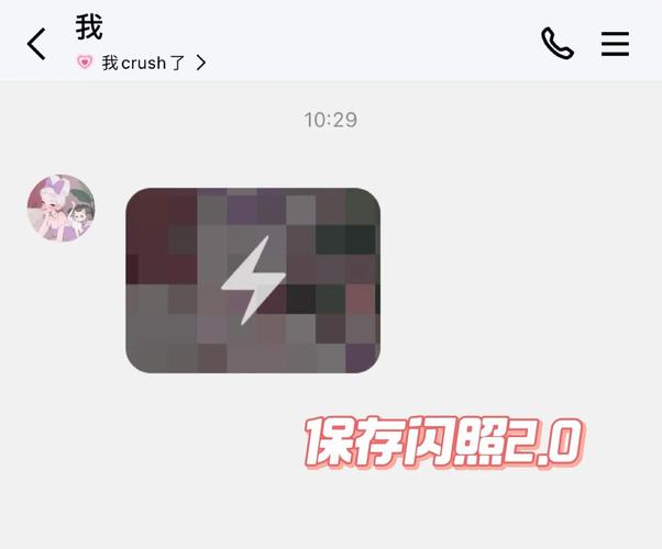 qq视频如何保存到相册游戏截图