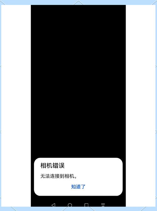iphone7p后置摄像头黑屏缩略图