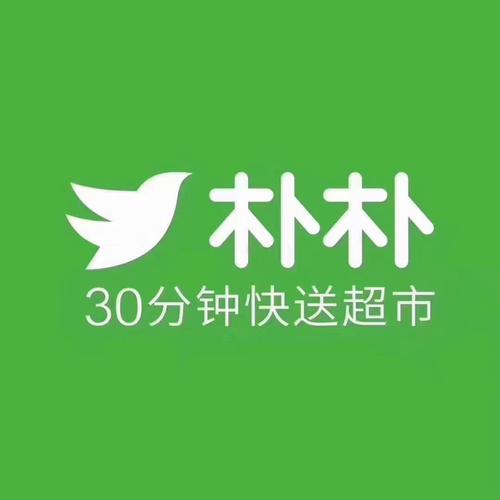 朴朴超市加盟费是多少游戏截图