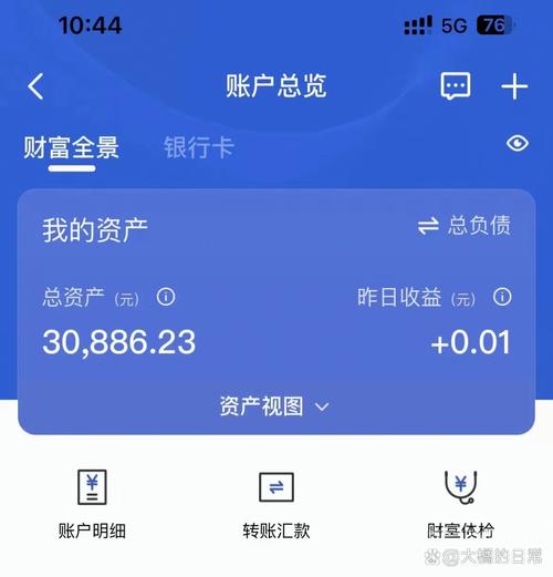 手机银行定期存款到期后余额里显示游戏截图