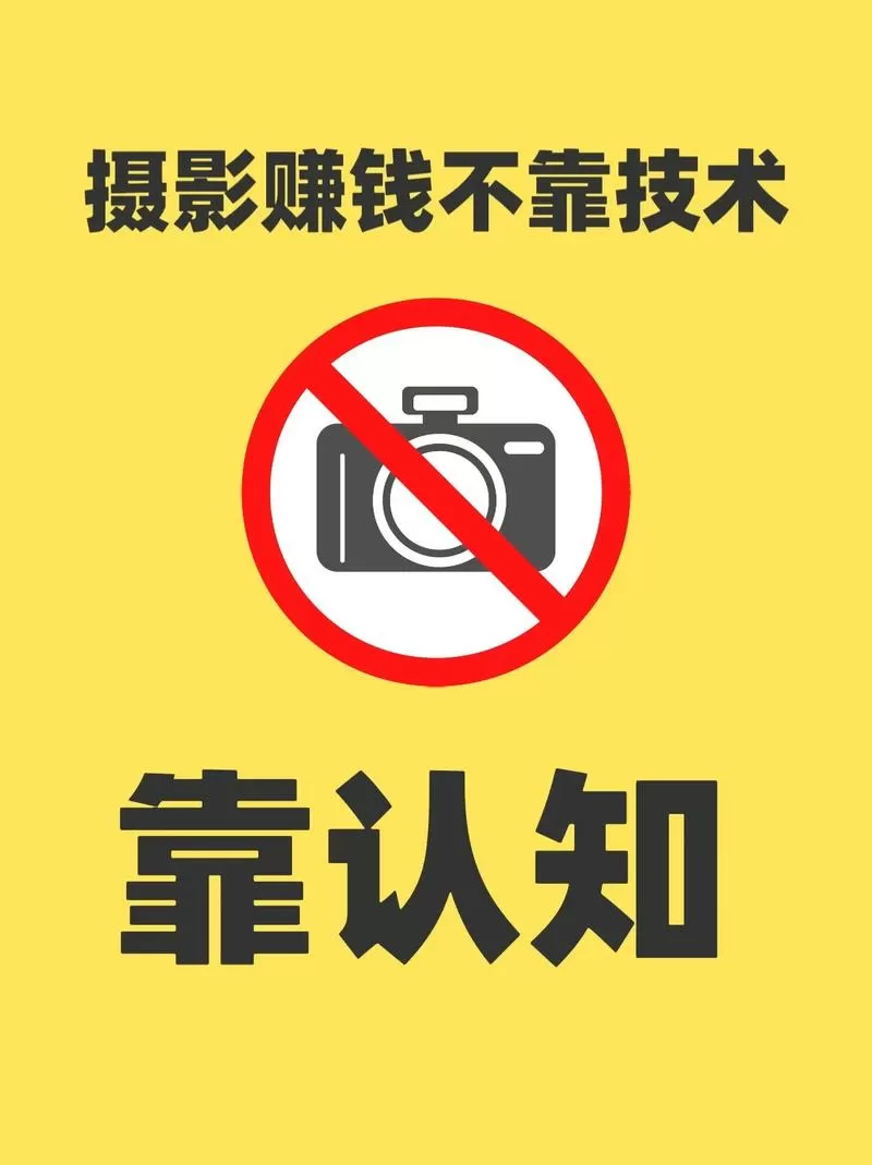 拍照赚钱软件有哪些缩略图