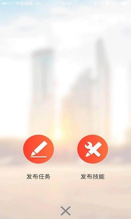 任务帮下载缩略图