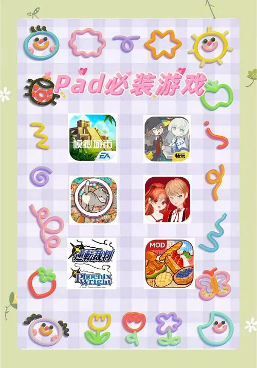 儿童平板游戏大全3-6岁图标