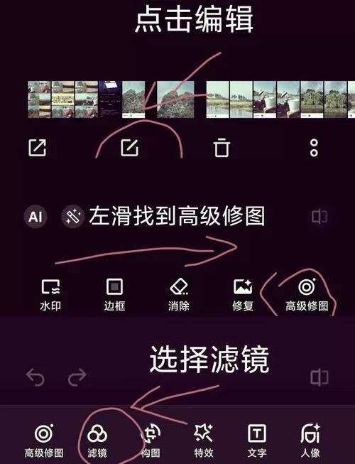 vivo怎么看相机像素缩略图
