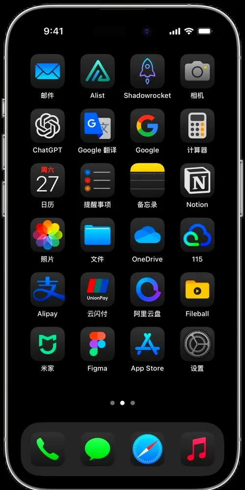 手机深色模式在哪里设置游戏截图