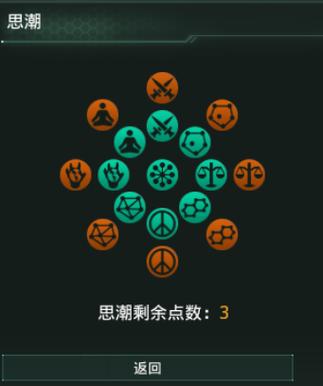 群星框架3.0最新版本更新内容缩略图