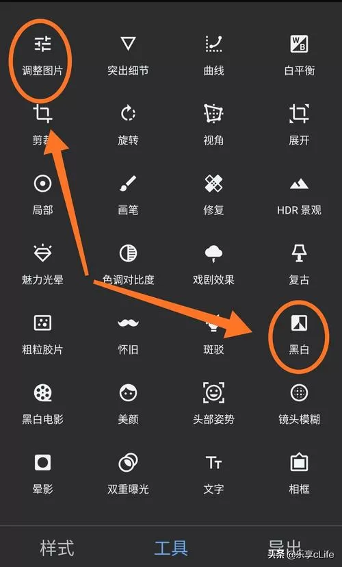拍照人脸太黑手机怎么调缩略图