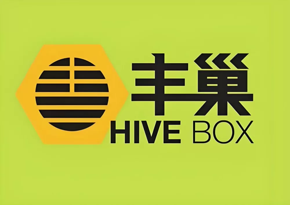 一个丰巢柜可以寄两个快递吗缩略图