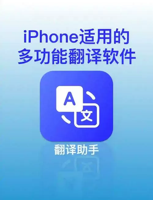 地方语言翻译器游戏截图