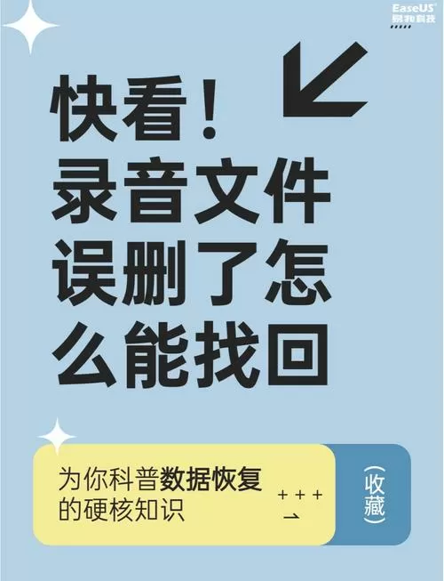 vivo手机拍视频怎么关掉声音缩略图
