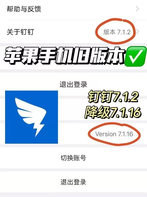 一键修改钉钉运动步数的软件下载苹果缩略图
