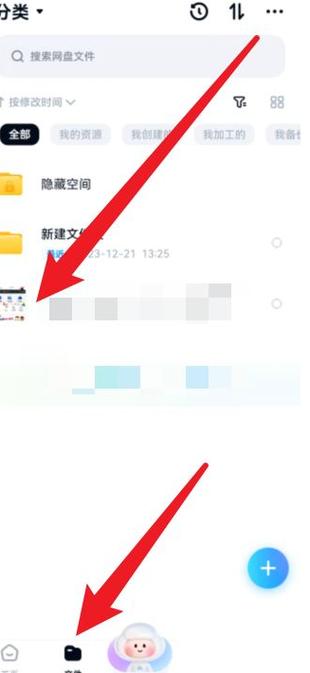 百度网盘备份手机照片如何不重复缩略图