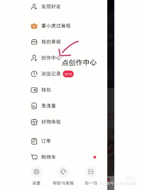 抖音直播如何设置评论置顶功能缩略图