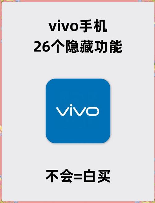 vivox27窗口小应用怎么打开缩略图