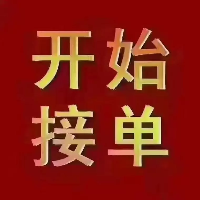 单多多接单任务平台邀请码缩略图
