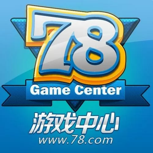 78游戏中心官网缩略图