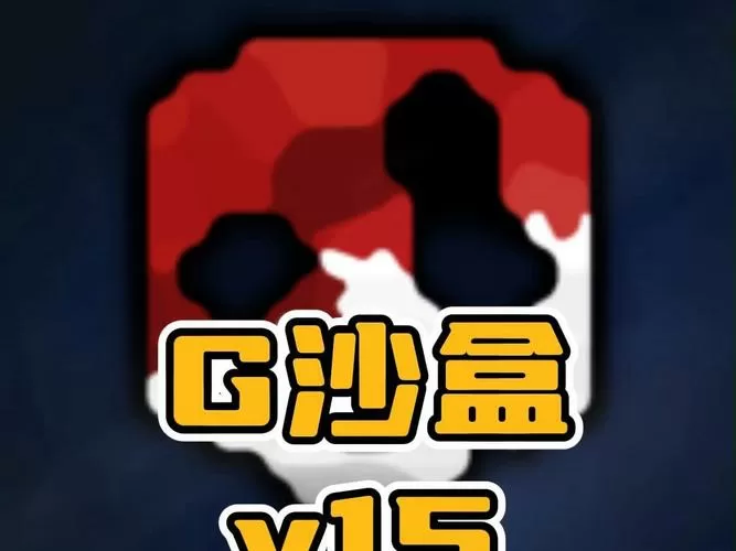 G沙盒16.0版本虫虫助手游戏截图