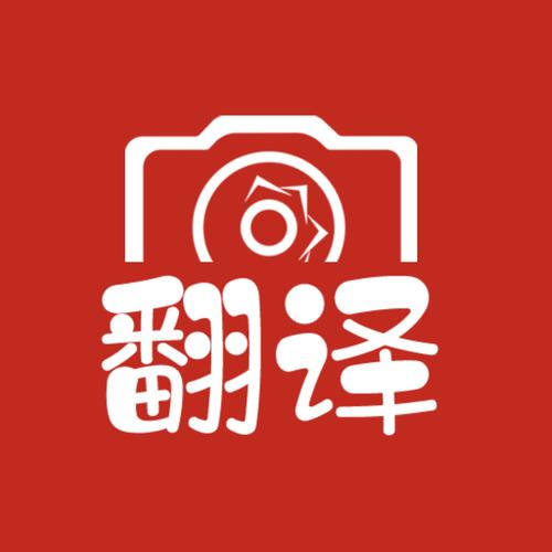 汉字翻译成拼音游戏截图