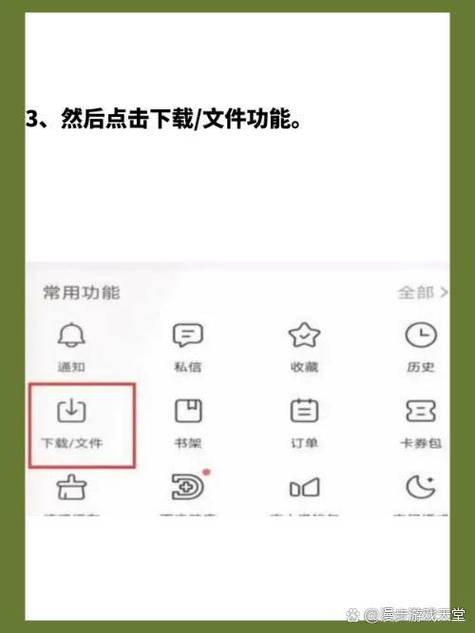 华为手机保存到系统相册在哪里缩略图