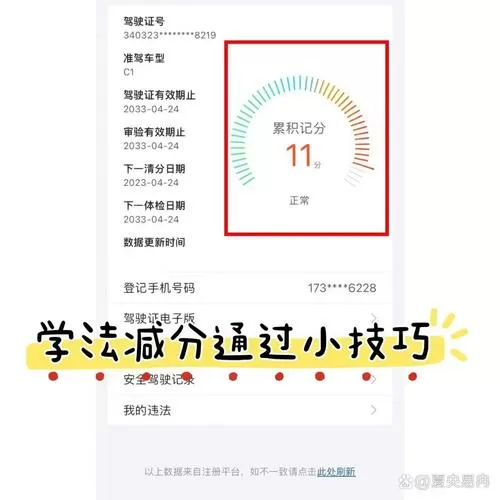 数学题扫一扫就出答案缩略图