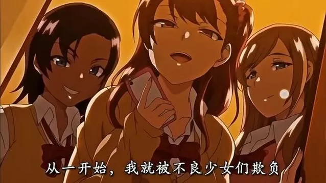 霸凌·复仇催眠 #动漫 #二次元游戏截图