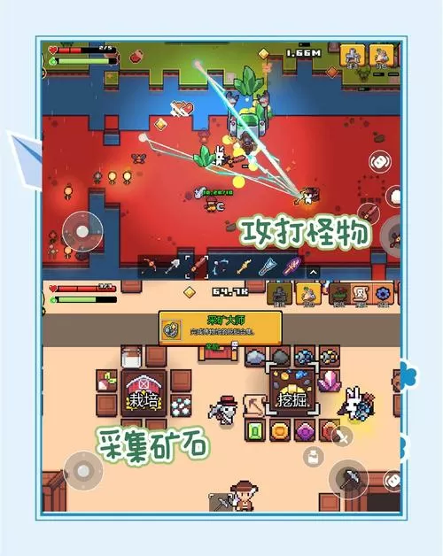 浮岛物语手机版为什么会闪退