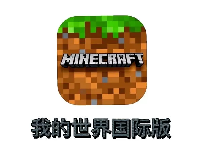 1.15版本mc下载缩略图
