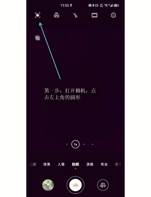 手机扫描题目出答案缩略图