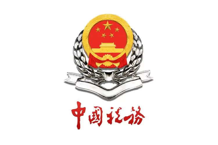 河南税务局app下载游戏截图