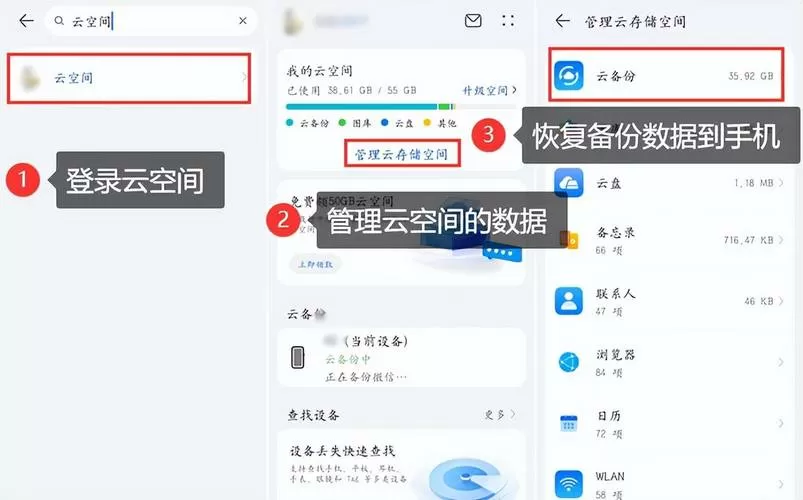 迅雷怎么删除云盘缩略图