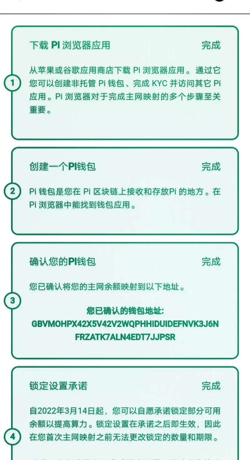 pi浏览器1.13.0下载安装缩略图