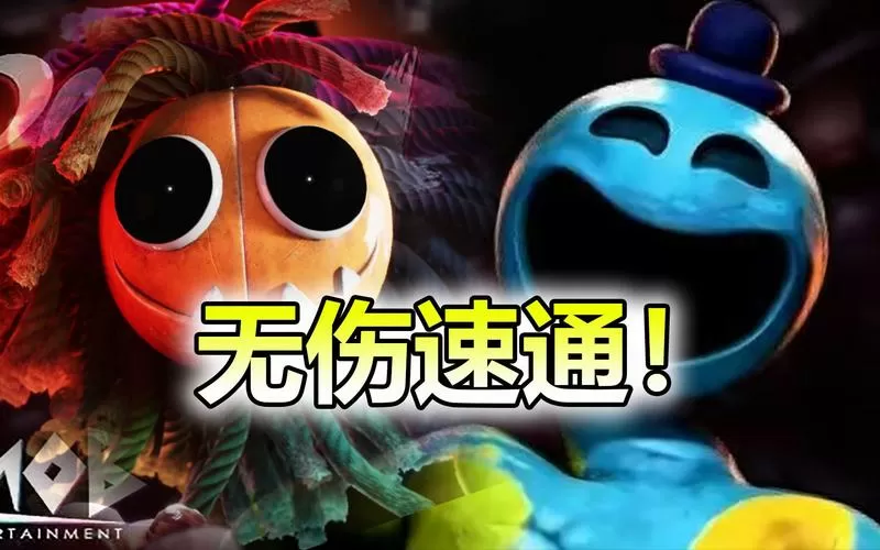 波比4正式版手机缩略图